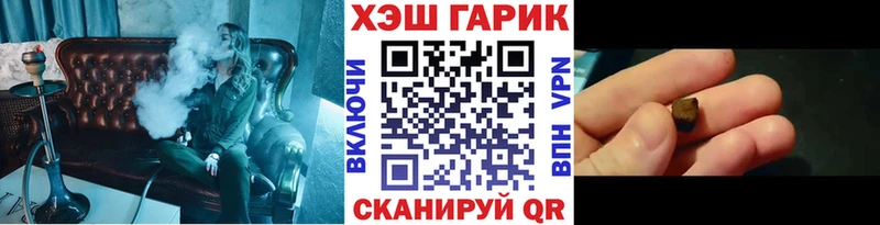 Где купить наркотики Реутов APVP  Меф  ГАШ  Амфетамин  Кокаин  МАРИХУАНА 