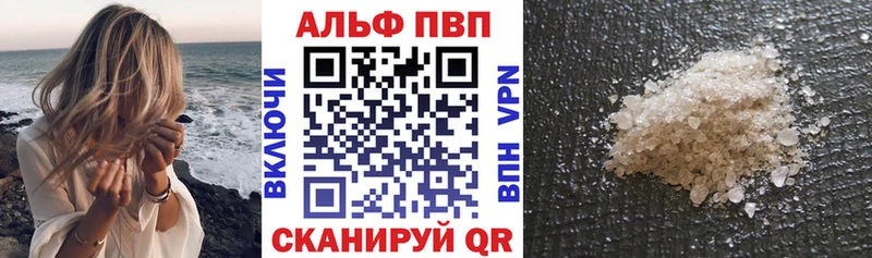 Alfa_PVP СК  Реутов 