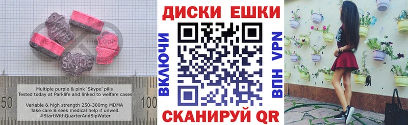 ЭКСТАЗИ TESLA  OMG ссылки  Реутов 