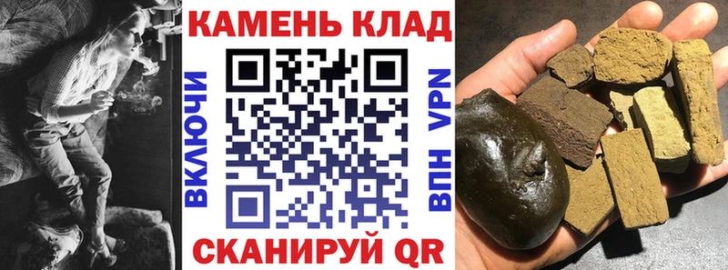 ГАШИШ Ice-O-Lator где продают наркотики Реутов