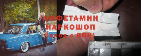 марки nbome Богородск