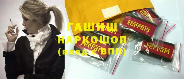 наркотики Богданович