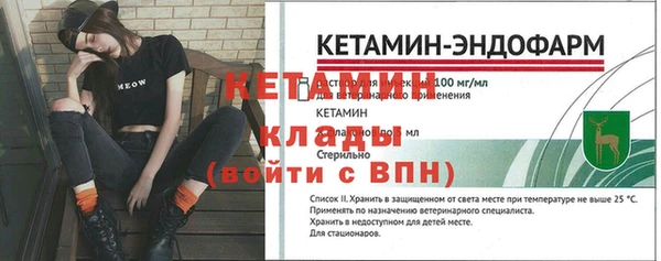 альфа пвп VHQ Богородицк