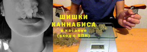 альфа пвп VHQ Богородицк