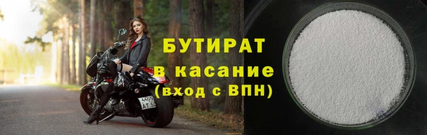 альфа пвп VHQ Богородицк