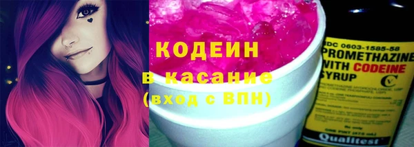 наркотики Богданович