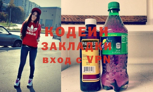 альфа пвп VHQ Богородицк