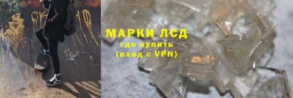 альфа пвп VHQ Богородицк