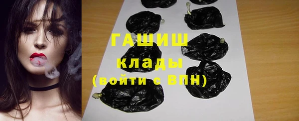 марки nbome Богородск