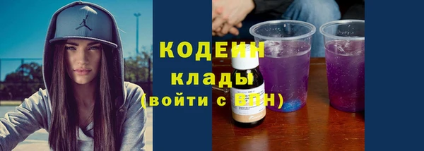 наркотики Богданович