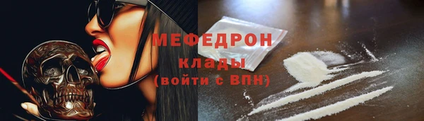 наркотики Богданович