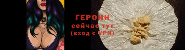 наркотики Богданович