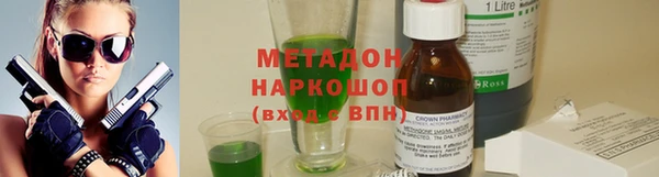 наркотики Богданович