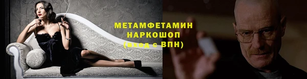 альфа пвп VHQ Богородицк