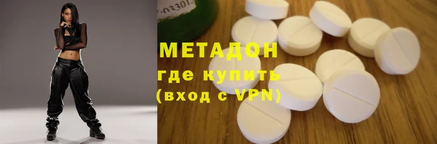 альфа пвп VHQ Богородицк