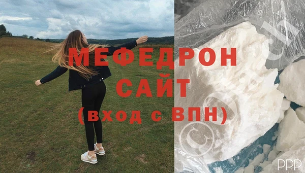 альфа пвп VHQ Богородицк