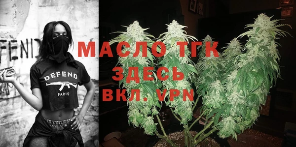 наркотики Богданович