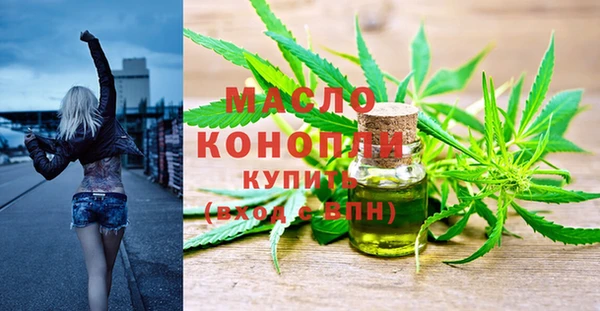 марки nbome Богородск