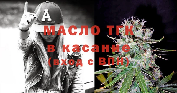 марки nbome Богородск
