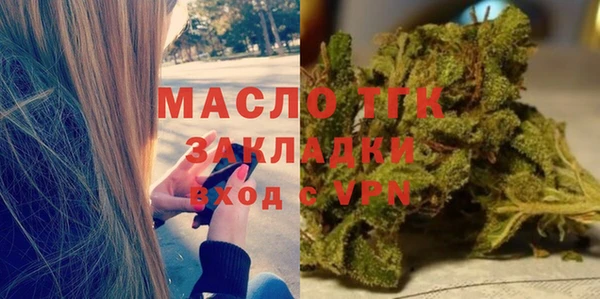 марки nbome Богородск