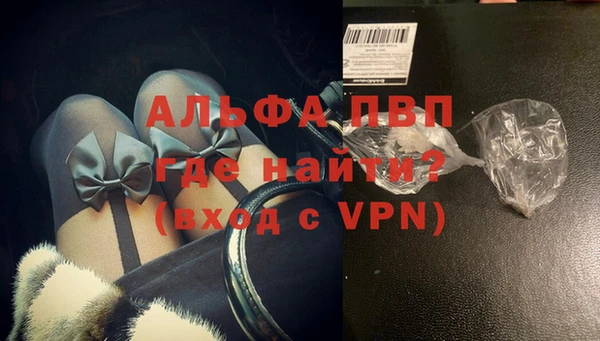 альфа пвп VHQ Богородицк