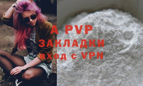 марки nbome Богородск