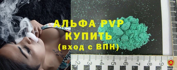 наркотики Богданович