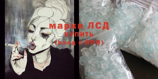 марки nbome Богородск