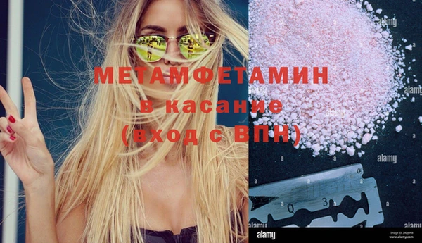 наркотики Богданович