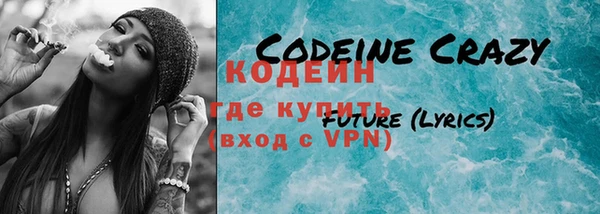 наркотики Богданович
