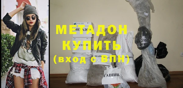 марки nbome Богородск