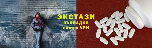 марки nbome Богородск