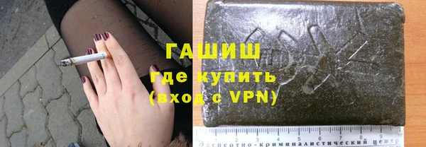 марки nbome Богородск