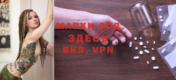 альфа пвп VHQ Богородицк
