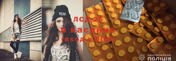 spice Россошь
