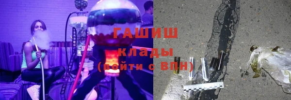 наркотики Богданович