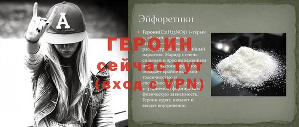 альфа пвп VHQ Богородицк