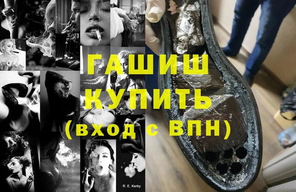альфа пвп VHQ Богородицк