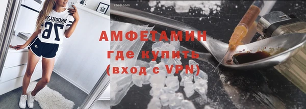альфа пвп VHQ Богородицк