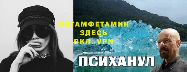 марки nbome Богородск