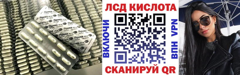 LSD-25 экстази ecstasy  сколько стоит  kraken зеркало  Реутов 