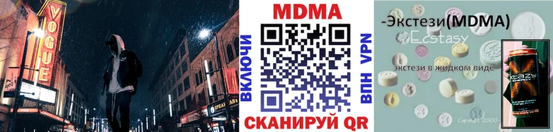 наркота  Реутов  MDMA VHQ 