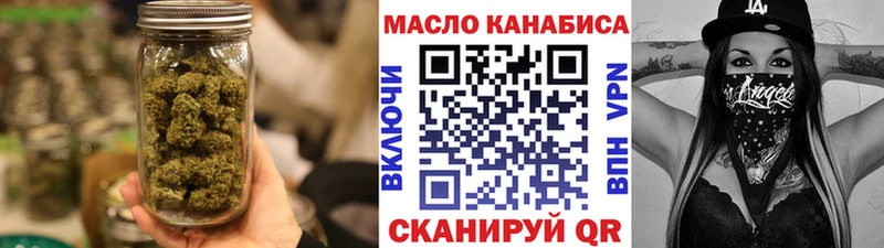 ТГК жижа  OMG вход  Реутов  магазин  наркотиков 