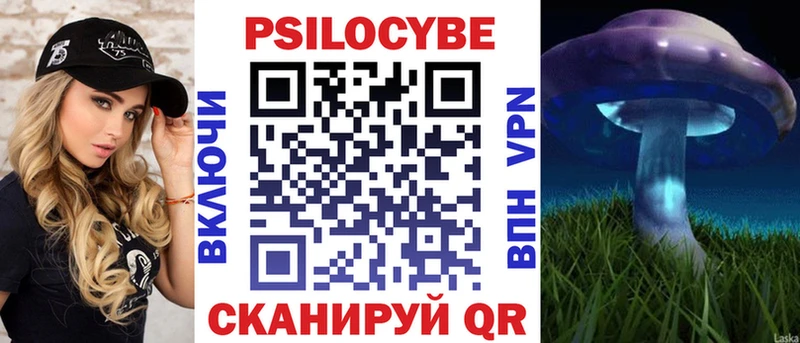 hydra ONION Реутов Галлюциногенные грибы ЛСД
