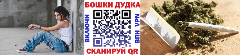 МАРИХУАНА гибрид  цена   Реутов 